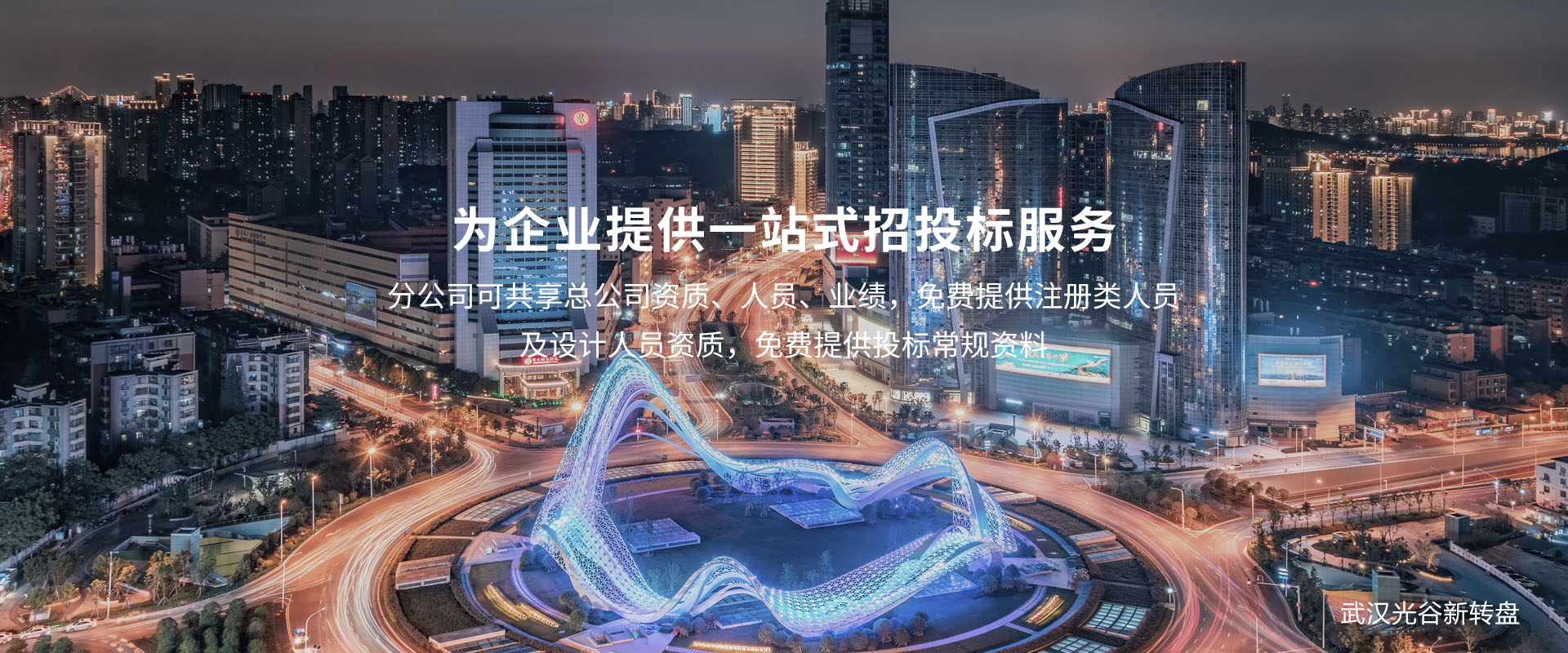 廣告標題